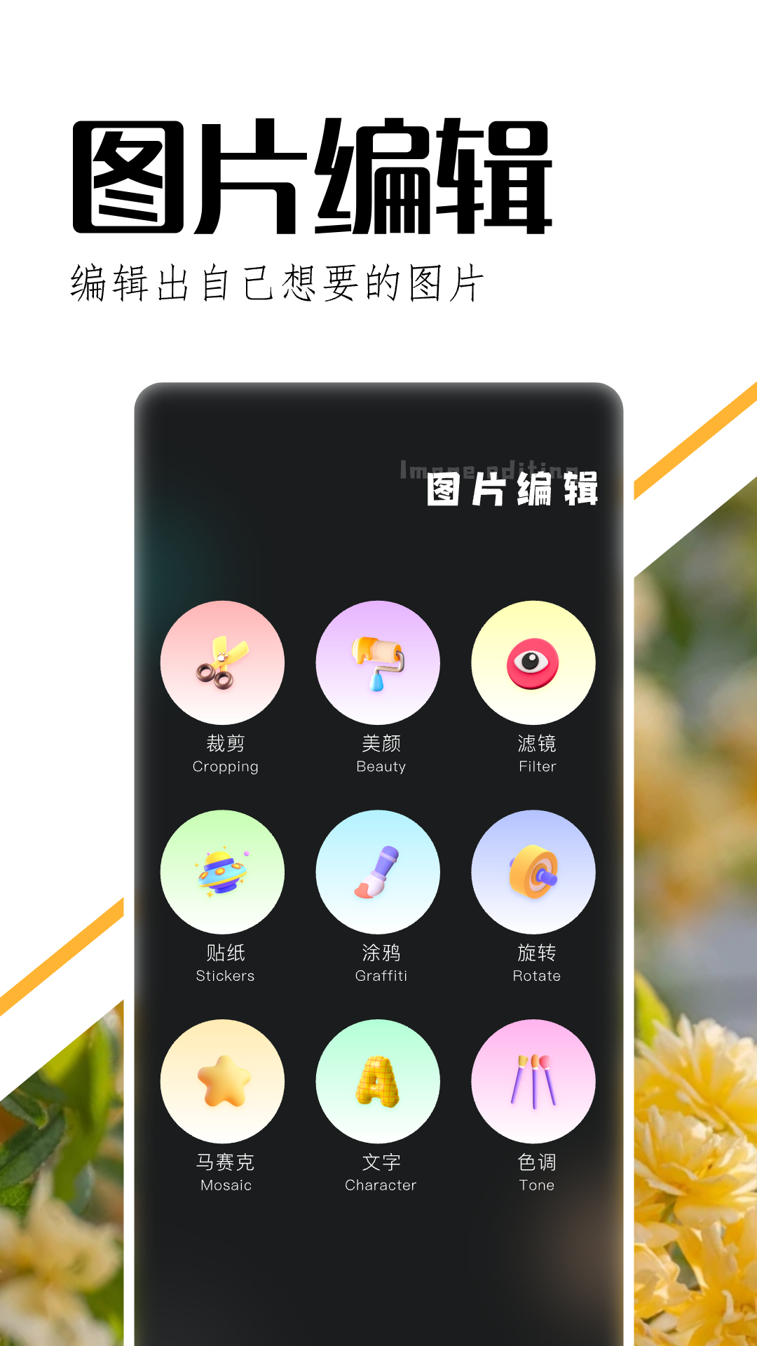 实用的修图软件有哪些