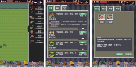 高人气的发展类游戏推荐哪些