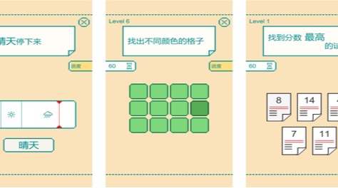 高质量考反应能力的榜单5before_1 2026能够提高反应能力的游戏有哪几款截图