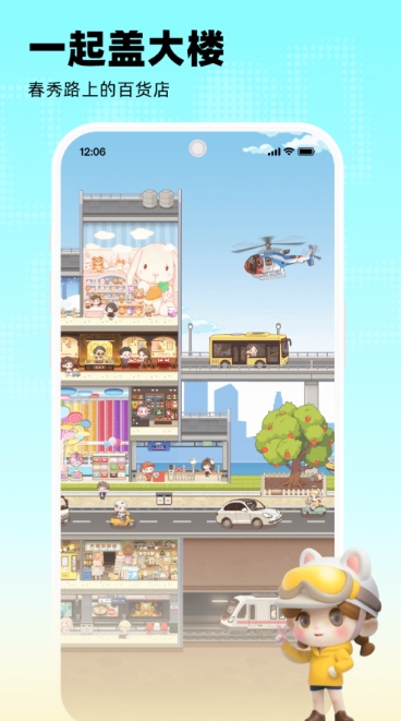 正规的交友软件哪些好 交友app分享