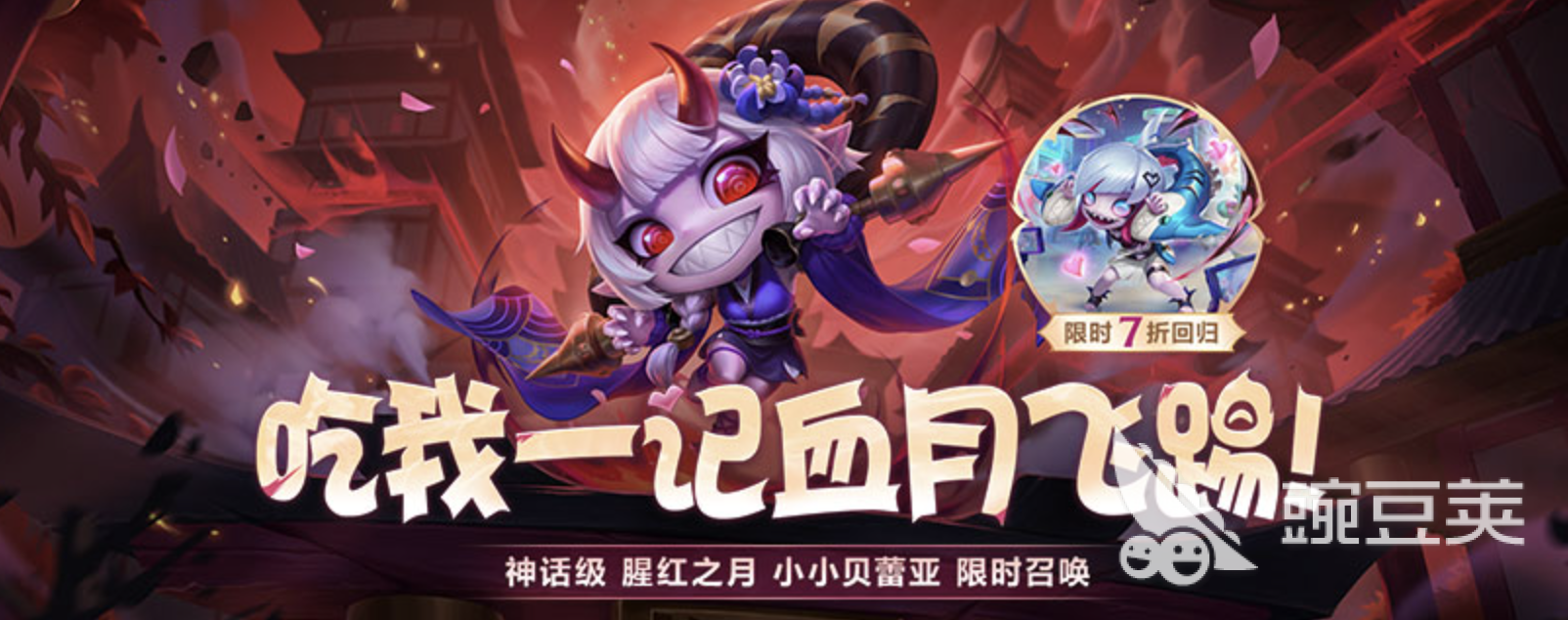LOL黑屏问题全教程：快速解决与性能优化方法