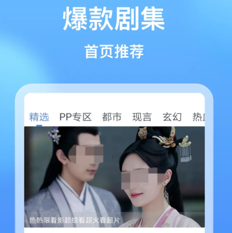 不用钱电影软件汇总 多功能的电影软件介绍