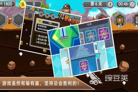 黄金矿工游戏合辑 2026火爆的高人气黄金矿工类游戏分享截图