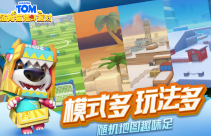 亲子互动游戏在哪里下载 2026高人气亲子互动游戏排行截图