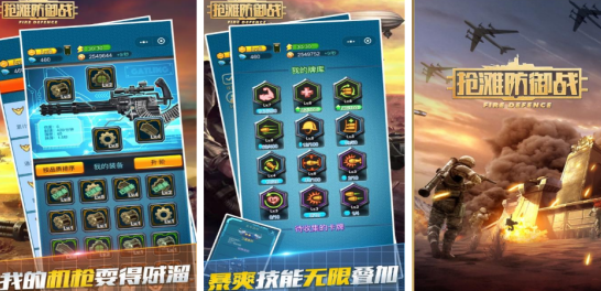 耐玩的抢滩登陆战不用网络游戏有哪几款 好玩的二战游戏手机版排行分享2026截图