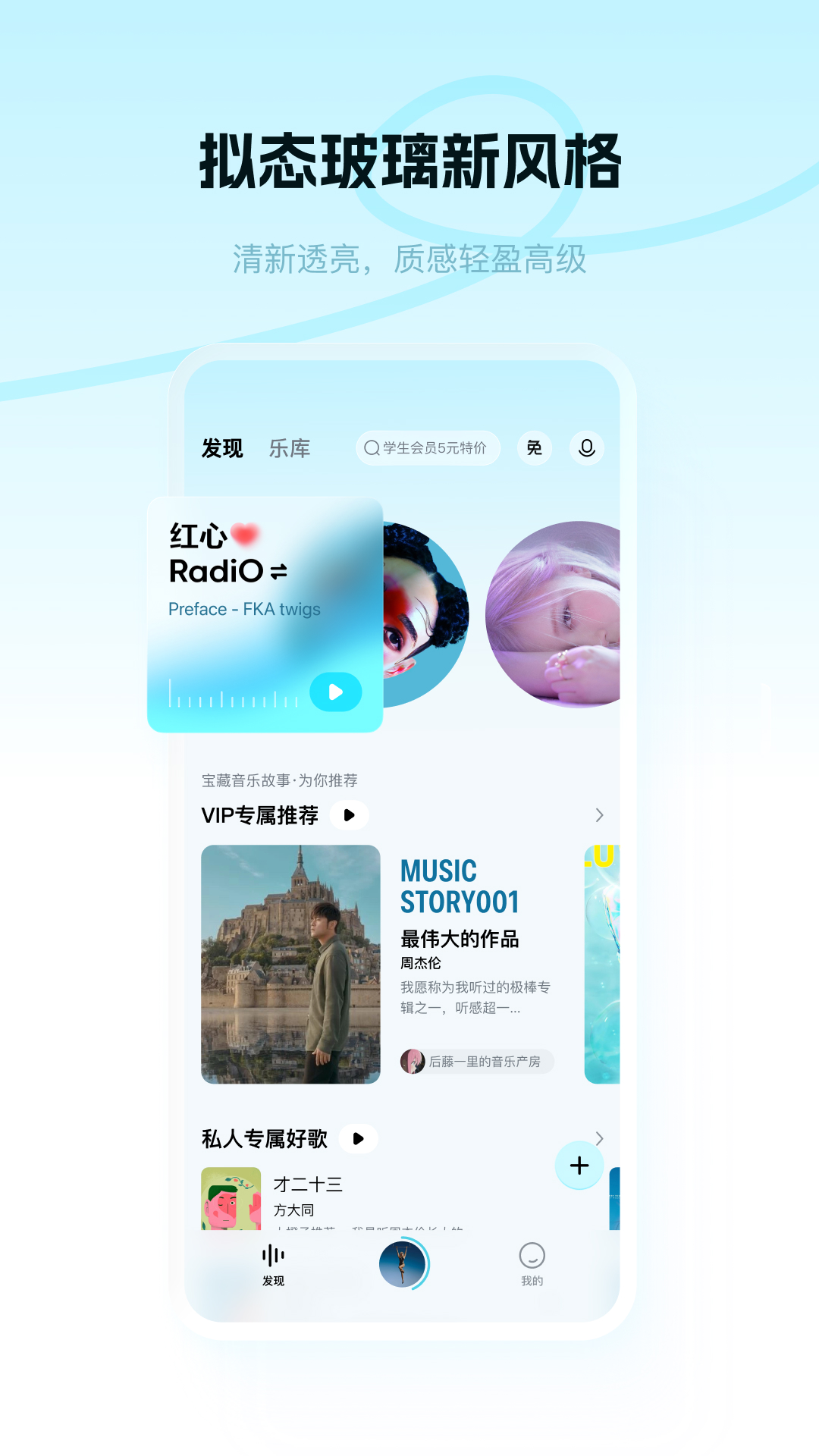 不用钱音乐软件全免费有哪几款 免费实用的音乐app分享截图