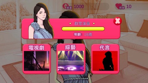 高人气的网红游戏有哪几款 易上瘾的网红游戏分享2026截图
