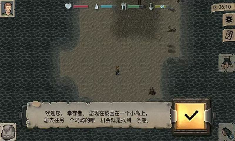迷你DAYZ游戏手机版新手教程合辑 迷你DAYZ手游入门指南与生存技巧截图