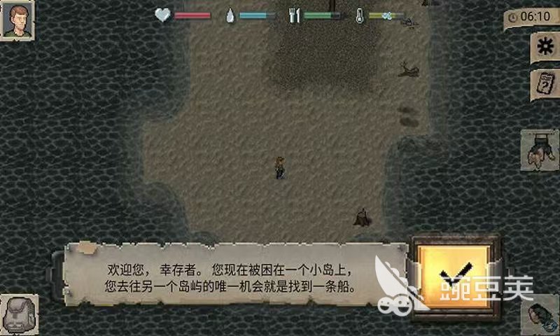 迷你DAYZ游戏手机版新手教程合辑 迷你DAYZ手游入门指南与生存技巧截图