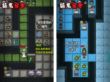 免费的鬼游戏有什么