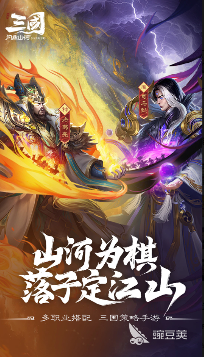 2026火爆的三国回合制游戏分享:耐玩高人气合集