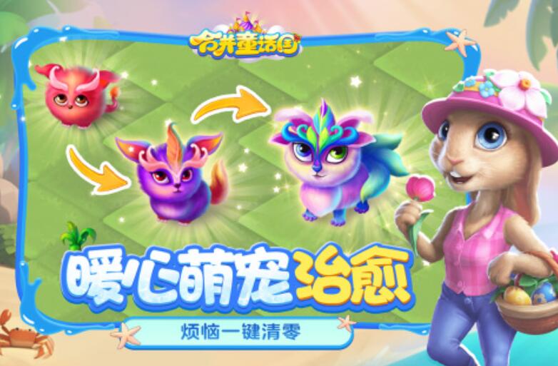 经典的合并游戏有哪几款值得分享2026 热门的合并游戏合辑下载截图