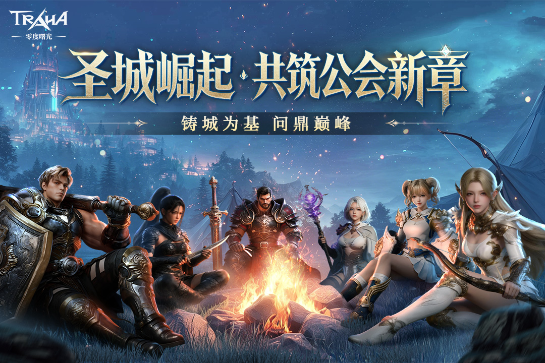 高自由度开放地图游戏有哪些