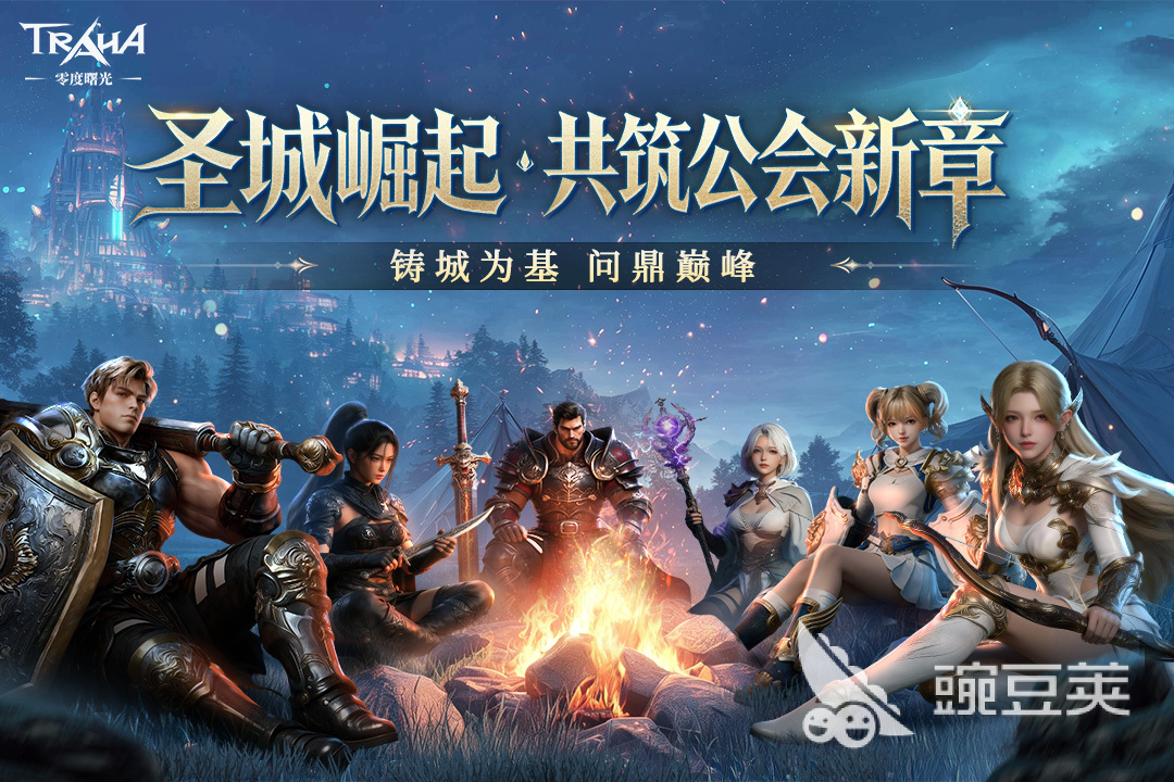 高自由度开放世界榜单9分享:沉浸式探索地图游戏before_12026