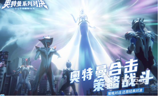奥特曼卡牌游戏有哪几款 2026火爆的奥特曼卡牌游戏分享截图