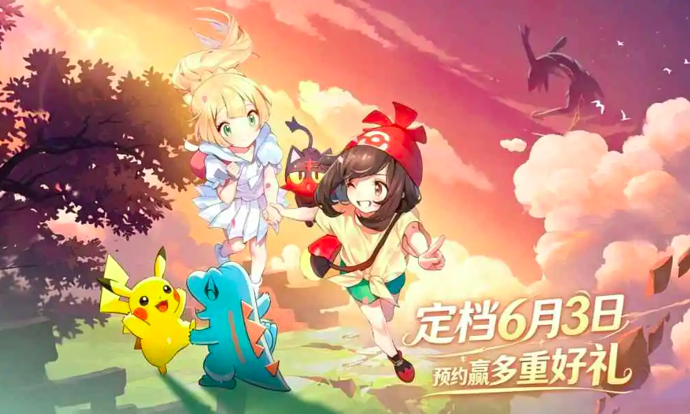 萌宠之森上线时间 萌宠之森什么时候上线