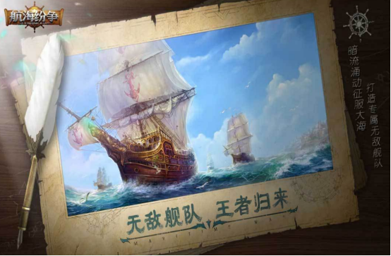 耐玩的航海游戏有哪几个