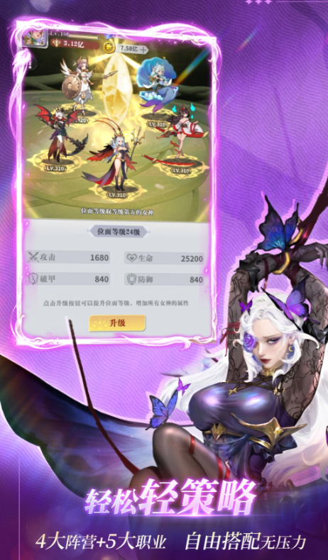 无尽花界福利平台分享 无尽花界哪些渠道礼包最多最全截图