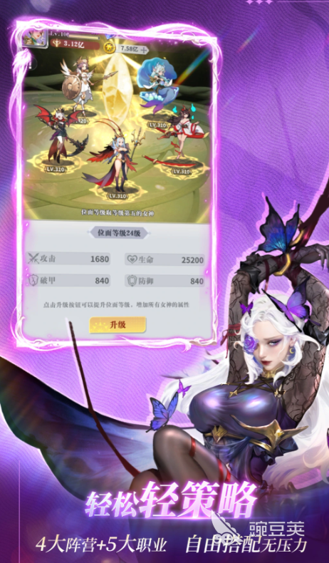 无尽花界福利平台分享 无尽花界哪些渠道礼包最多最全截图