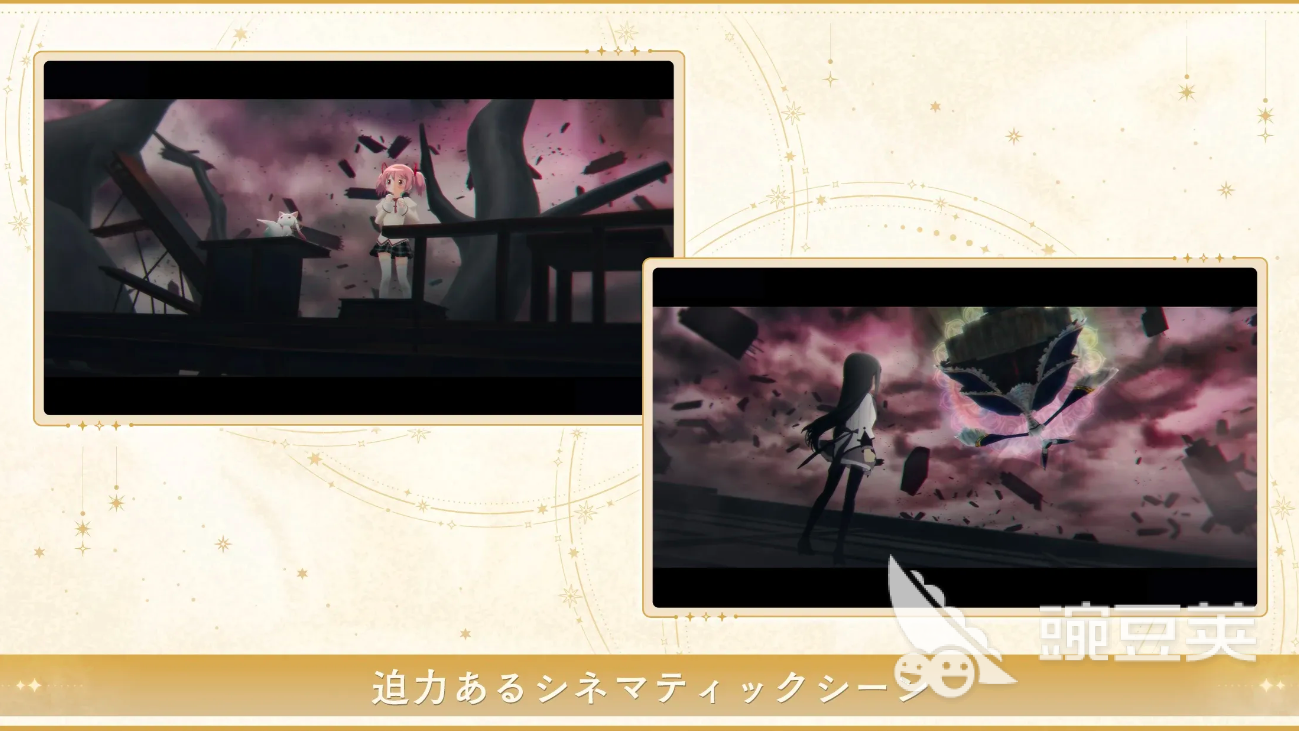 魔法少女小圆MagiaExedra上线时间 魔法少女小圆新作游戏公测日期揭晓截图