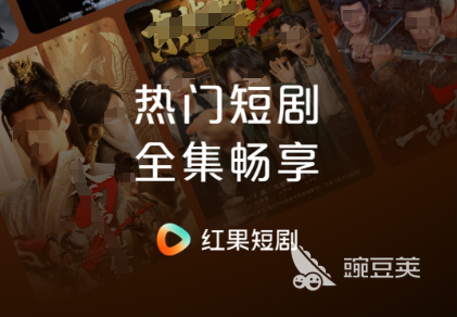 榜单合集4短剧App分享 十款不用钱短剧软件before_2截图