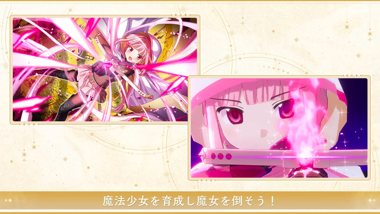 魔法少女小圆MagiaExedra好玩吗 魔法少女小圆消息爆料