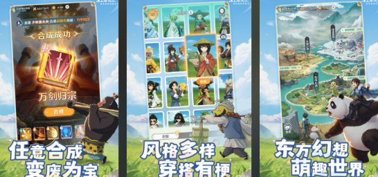 榜单合集4的新游戏公测before_2有哪几款 榜单3新游戏游戏手机版分享before_12026截图