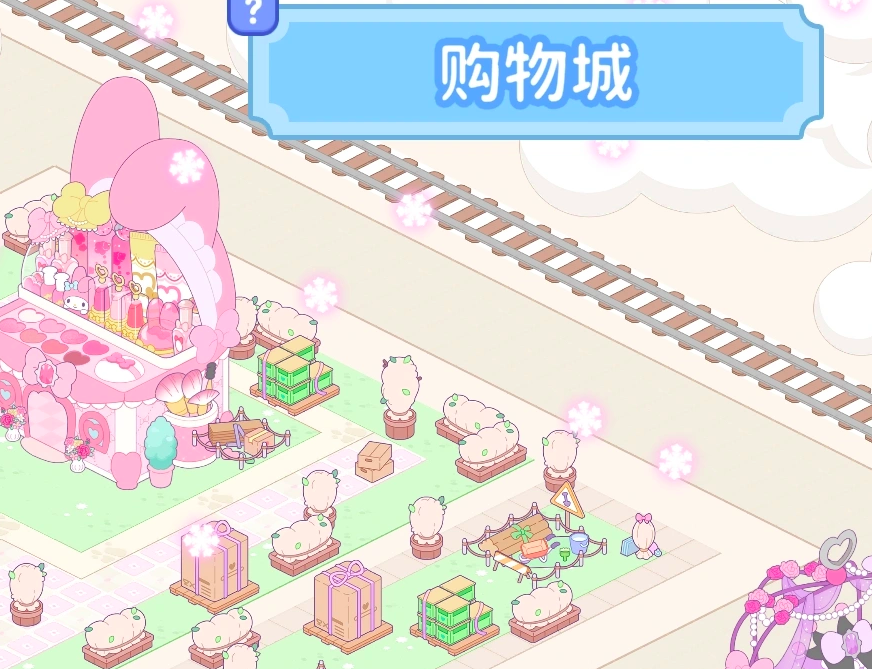 HelloKittyMyDreamStore美乐蒂怎么获得 美乐蒂教程截图