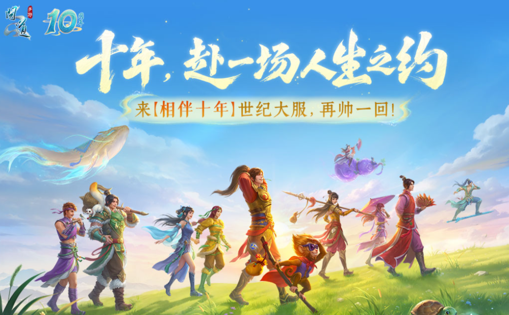 免费的回合制游戏排行榜