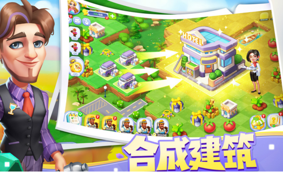 合成小游戏推荐哪几个