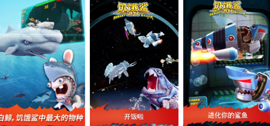 流行的大白鲨的游戏有哪几款 2026榜单3鲨鱼游戏手机版排行before_1截图