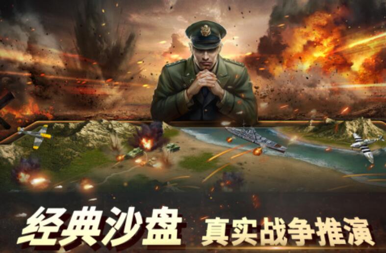 受欢迎的国战类型的游戏手机版分享2026 值得体验的国战类型的手游介绍截图
