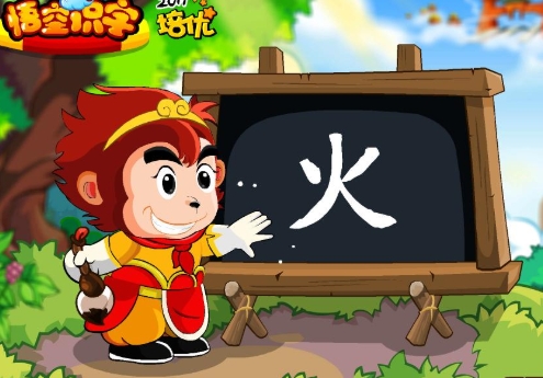 火爆的的小孩识字合辑推荐 流行的小孩识字游戏下载2026截图