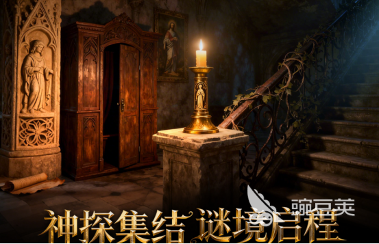 密室逃脱绝境系列游戏有哪几款 密室逃脱绝境系列经典游戏手机版分享2026截图