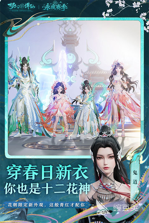 人气最高的仙侠榜单9before_1 2026年火爆的仙侠类小游戏分享截图