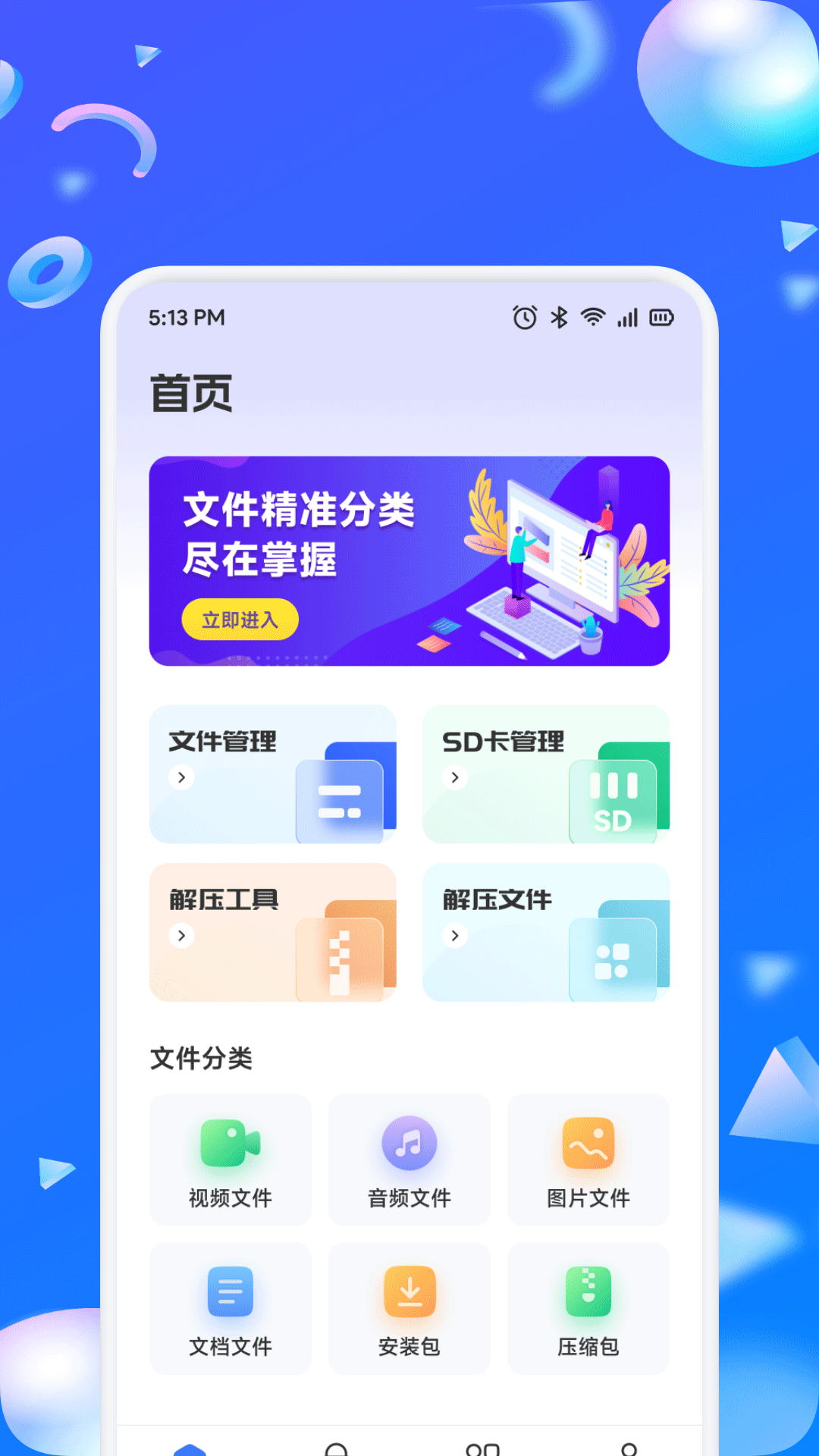 有效的杀毒软件有哪些