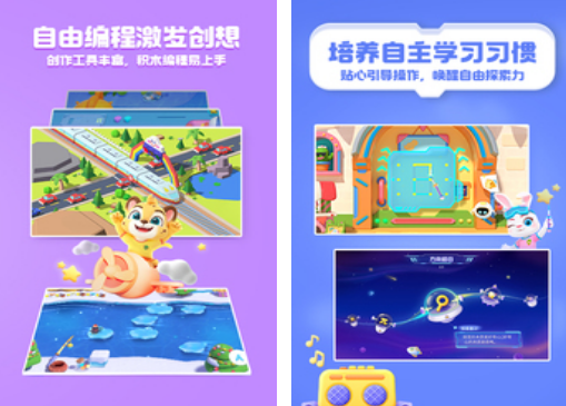 编程游戏推荐哪几个