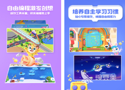 编程游戏分享哪几个 2026年不用钱可玩的编程学习游戏榜单截图