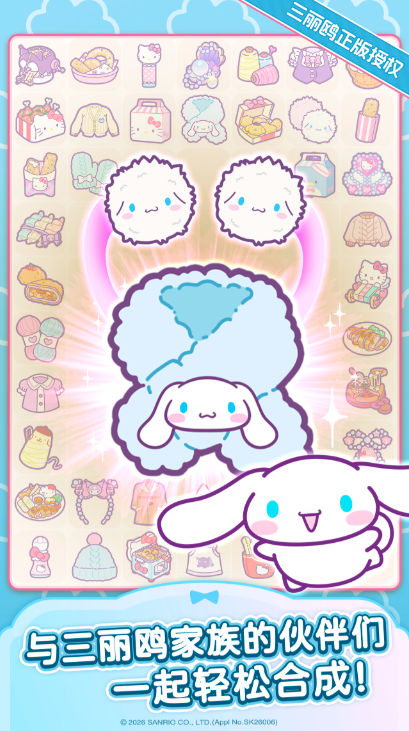 hellokittymydreamstore哪里下载