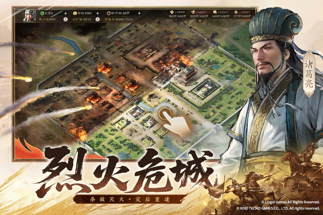 2026年度游戏有哪几款 必玩的火爆的游戏分享截图