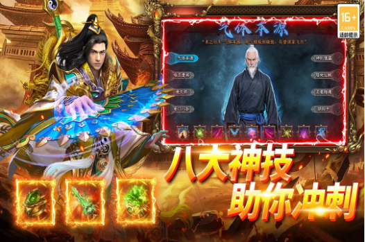 受欢迎的传奇游戏都有哪几款 最新人气爆款传奇游戏手机版分享2026