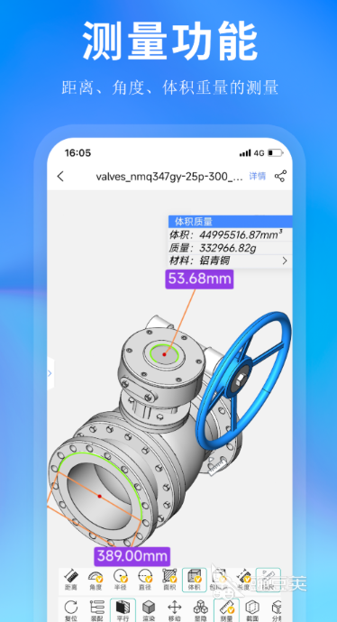 一键生成3D效果图软件分享 2024榜单合集4不用钱与付费3D建模渲染APPbefore_2