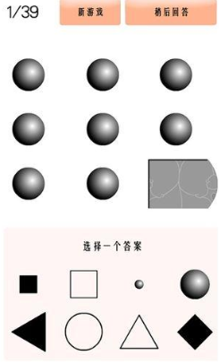 12个耐玩智力游戏分享：烧脑又有趣的益智游戏榜单截图
