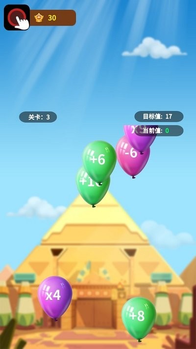 趣味的打气球游戏盘点