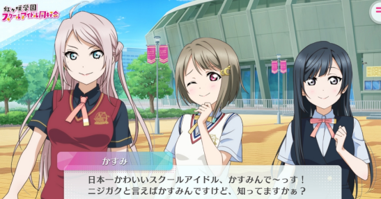 榜单3lovelive游戏在哪里下载 经典的偶像游戏手机版分享before_12026截图