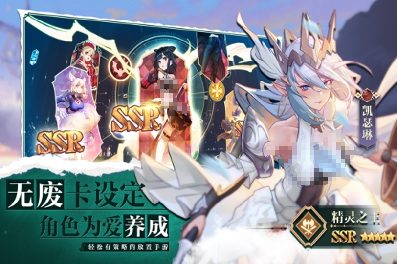 苍空物语手游下载地址