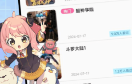 哪些app看动漫全不用钱呢 火爆的的看全免动漫的软件分享
