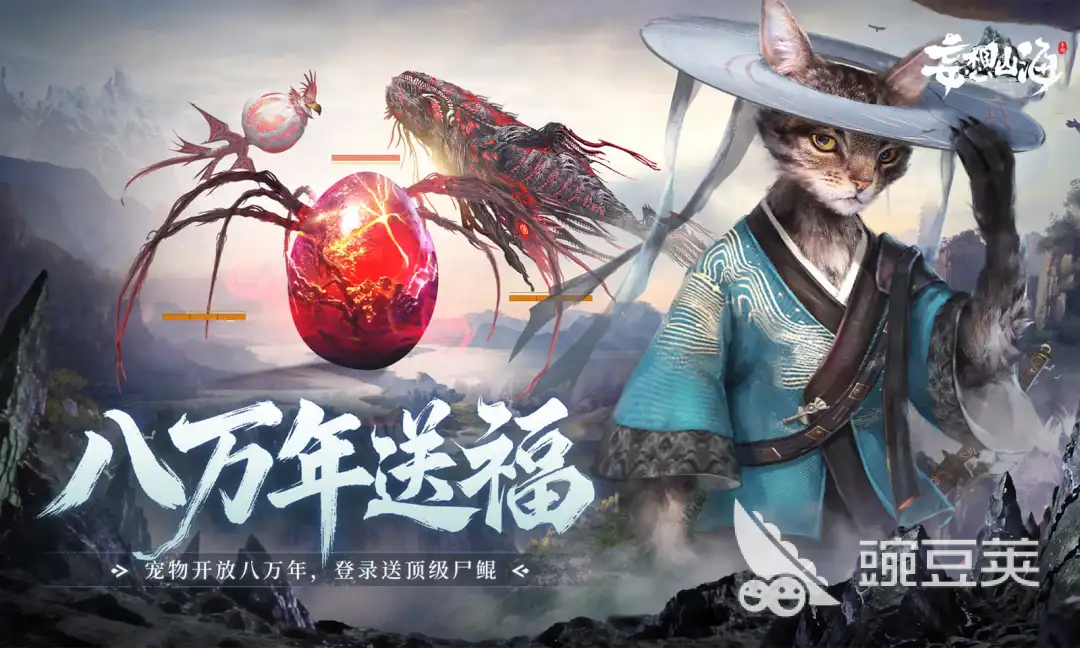 高热度开放世界游戏手机版分享 2026高自由度开放世界手游榜单合集截图