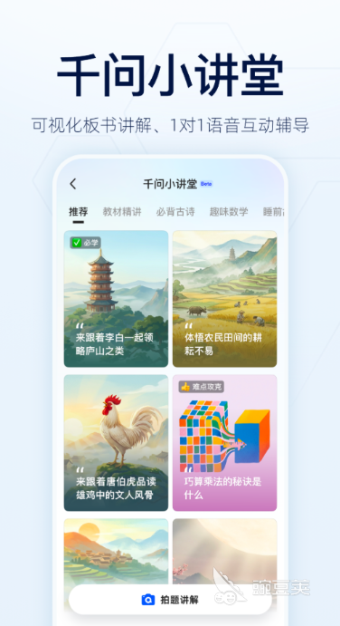 图片真假识别软件分享 图片AI伪造检测工具实用合集截图