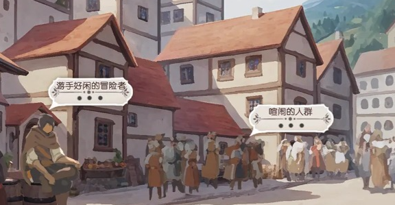 异世轮回录If下载在哪 异世轮回录If下载推荐截图